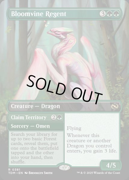 画像1: 【ENG】★Foil★咲蔦森の執政+縄張りの要求/Bloomvine Regent  + Claim Territory [MTG_TDM_0381_R] (1)