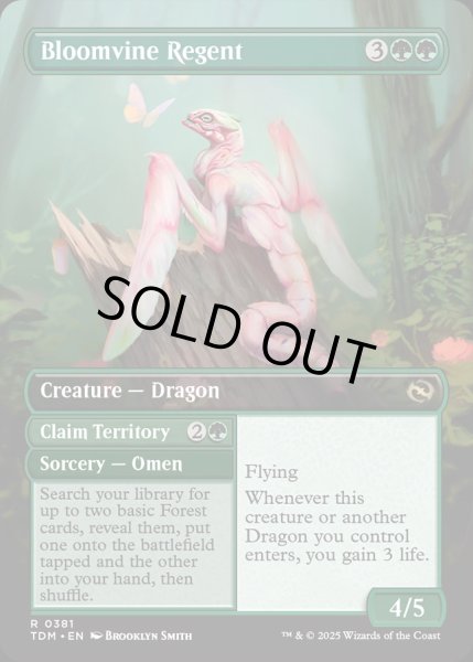 画像2: 【ENG】咲蔦森の執政+縄張りの要求/Bloomvine Regent  + Claim Territory [MTG_TDM_0381_R] (2)