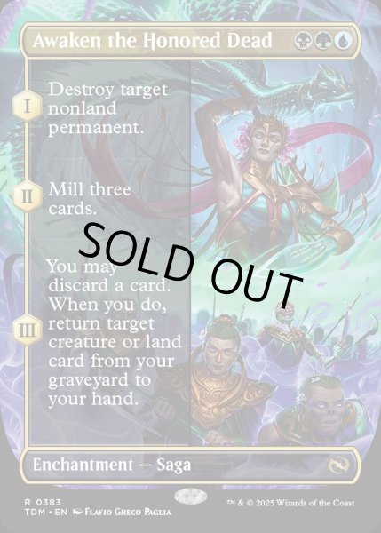 画像1: 【ENG】★Foil★誉れある死者の目覚め/Awaken the Honored Dead [MTG_TDM_0383_R] (1)