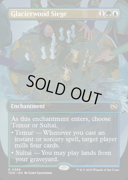 画像1: 【ENG】★Foil★氷河森林の包囲/Glacierwood Siege [MTG_TDM_0386_R] (1)