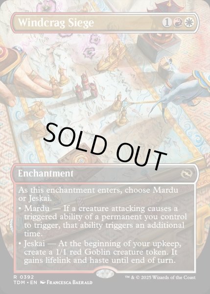 画像1: 【ENG】強風岩峰の包囲/Windcrag Siege [MTG_TDM_0392_R] (1)