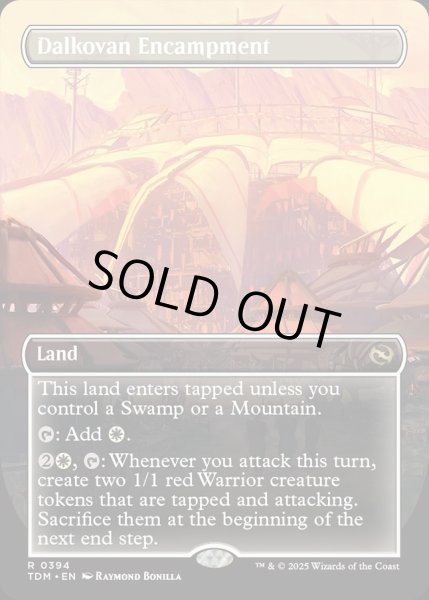 画像1: 【ENG】★Foil★ダルコヴァンの露営地/Dalkovan Encampment [MTG_TDM_0394_R] (1)