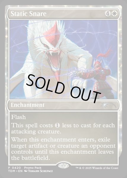画像1: 【ENG】★Foil★静止罠/Static Snare [MTG_TDM_0420_P] (1)