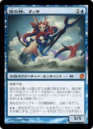 思考囲い　テーロス  日本語版3枚セット テーロス - マスターズスクウェアMTG・FaB店