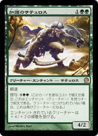 テーロス - マスターズスクウェアMTG・FaB店