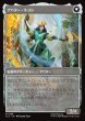 画像2: 【JPN】キヨシの伝説/アバター・キヨシ/The Legend of Kyoshi/Avatar Kyoshi[MTG_TLA_0186_M] (2)