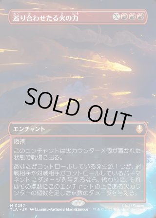 番外カード（ボーダーレス等） - マスターズスクウェアMTG・FaB店