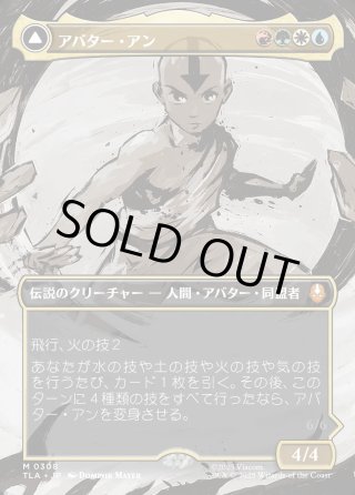 番外カード（ボーダーレス等） - マスターズスクウェアMTG・FaB店