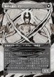 画像2: 【JPN】アバター・アン/根源の達人、アン/Avatar Aang/Aang, Master of Elements[MTG_TLA_0308_M] (2)