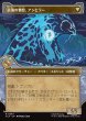 画像2: 【JPN】素早き救済者、アン/大海の憤怒、アンとラー/Aang, Swift Savior/Aang and La, Ocean's Fury[MTG_TLA_0347_R] (2)