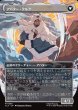 画像2: 【JPN】クルクの伝説/アバター・クルク/The Legend of Kuruk/Avatar Kuruk[MTG_TLA_0355_M] (2)