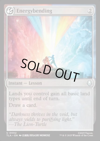 画像1: 【ENG】エネルギーの技/Energybending[MTG_TLA_0002_U] (1)