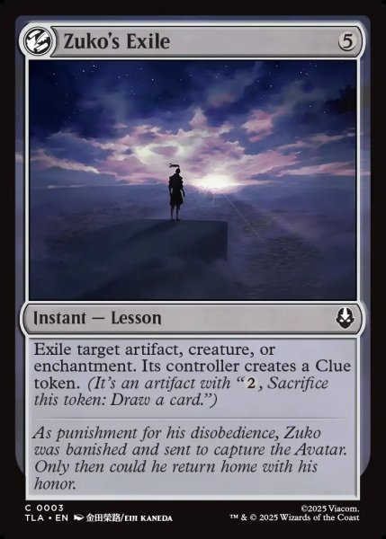 画像1: 【ENG】ズーコの追放/Zuko's Exile[MTG_TLA_0003_C] (1)