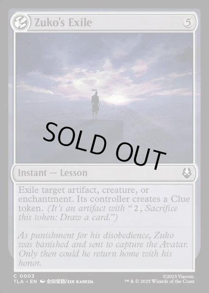 画像1: 【ENG】ズーコの追放/Zuko's Exile[MTG_TLA_0003_C] (1)