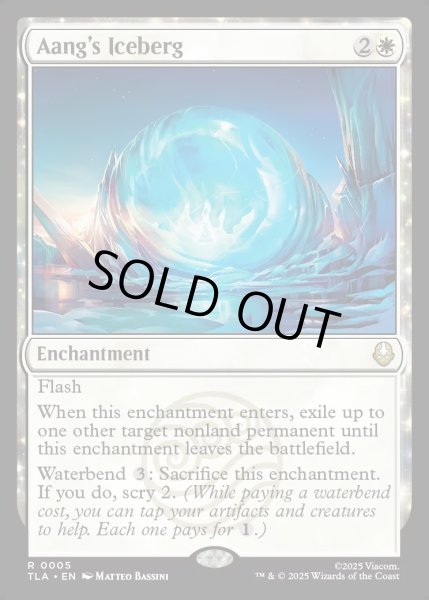 画像1: 【ENG】アンの氷山/Aang's Iceberg[MTG_TLA_0005_R] (1)