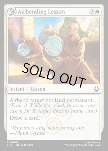 画像1: 【ENG】気の技の修行/Airbending Lesson[MTG_TLA_0008_C] (1)