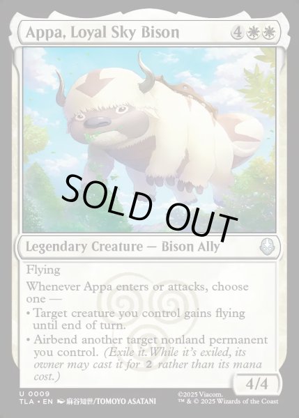画像1: 【ENG】忠実な空飛ぶバイソン、アッパ/Appa, Loyal Sky Bison[MTG_TLA_0009_U] (1)