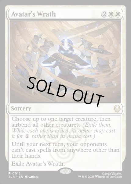画像1: 【ENG】アバターの怒り/Avatar's Wrath[MTG_TLA_0012_R] (1)