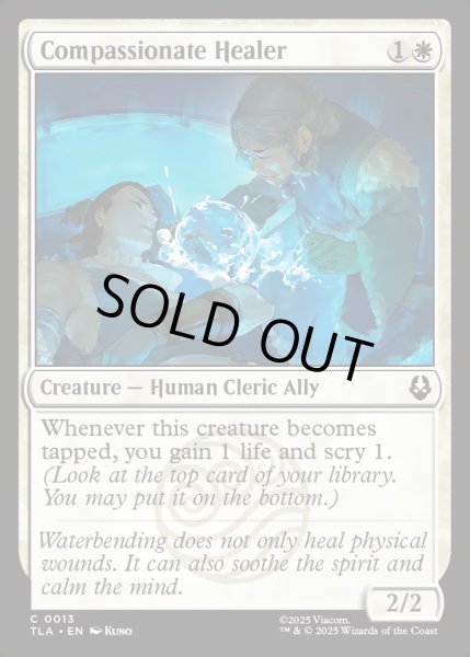 画像1: 【ENG】慈悲深き癒し手/Compassionate Healer[MTG_TLA_0013_C] (1)