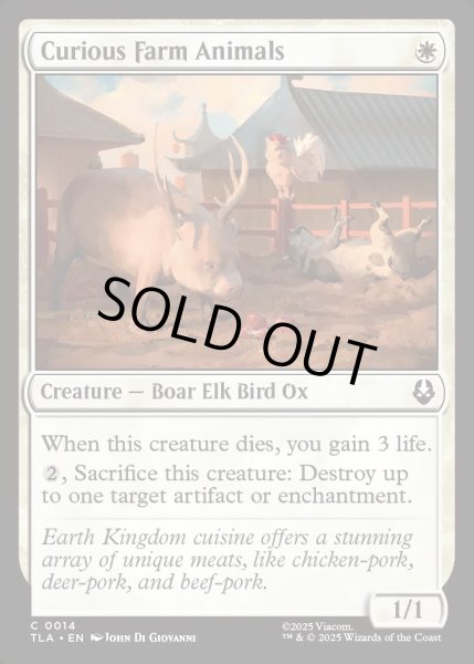 画像1: 【ENG】農場の奇妙な動物たち/Curious Farm Animals[MTG_TLA_0014_C] (1)