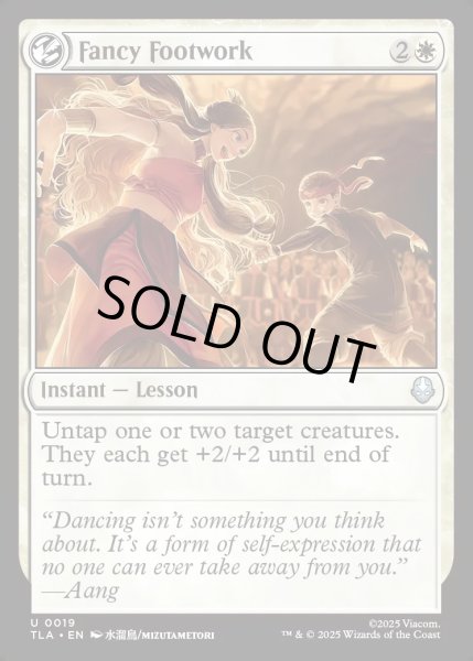 画像1: 【ENG】華麗な足さばき/Fancy Footwork[MTG_TLA_0019_U] (1)