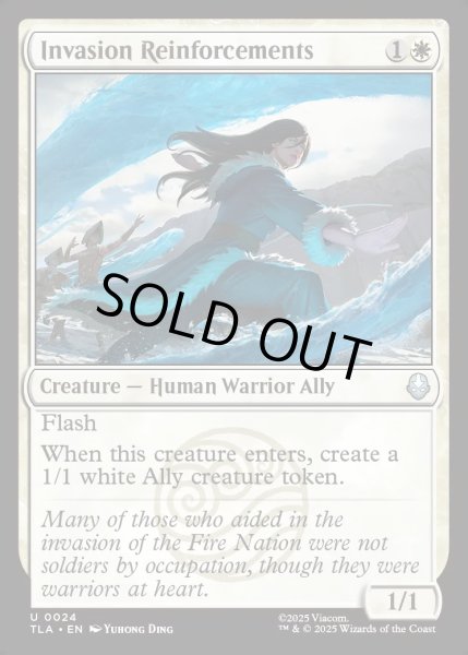 画像1: 【ENG】侵略の援軍/Invasion Reinforcements[MTG_TLA_0024_U] (1)