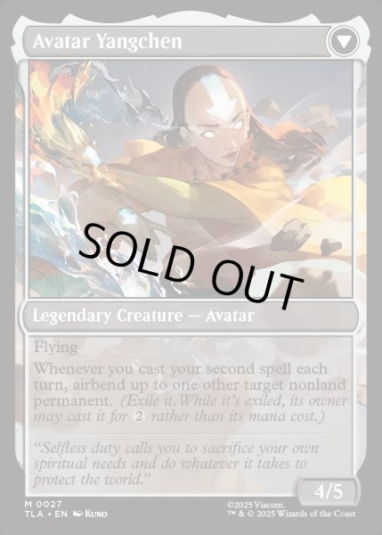 画像2: 【ENG】ヤンチェンの伝説/アバター・ヤンチェン/The Legend of Yangchen/Avatar Yangchen[MTG_TLA_0027_M] (2)