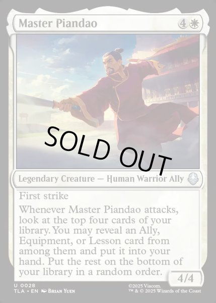画像1: 【ENG】ピエン・ダオ師/Master Piandao[MTG_TLA_0028_U] (1)