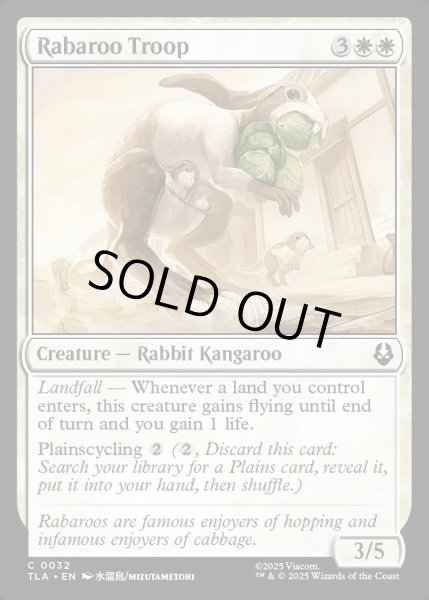 画像1: 【ENG】ウサギルーの群れ/Rabaroo Troop[MTG_TLA_0032_C] (1)