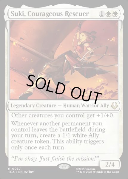 画像1: 【ENG】勇敢なる救出者、スキ/Suki, Courageous Rescuer[MTG_TLA_0037_R] (1)
