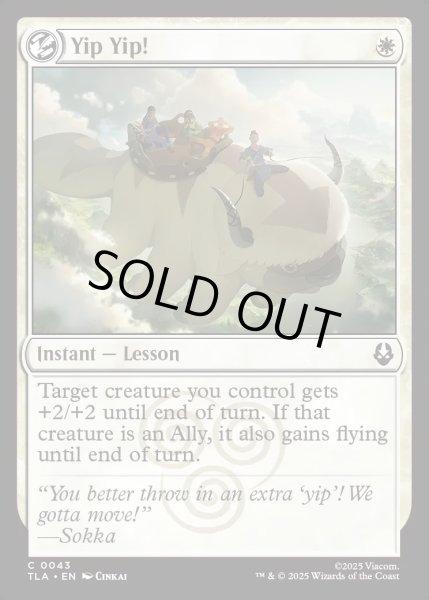 画像1: 【ENG】ヤアヤア！/Yip Yip![MTG_TLA_0043_C] (1)