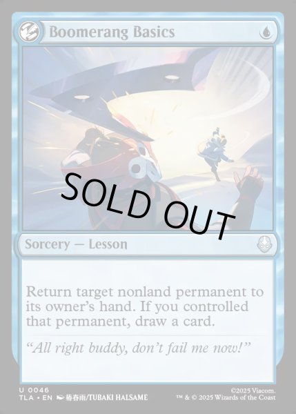 画像1: 【ENG】ブーメランの基礎/Boomerang Basics[MTG_TLA_0046_U] (1)