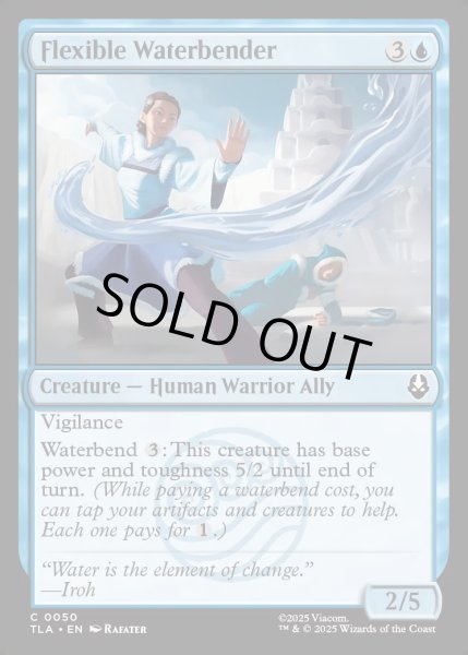 画像1: 【ENG】方円に随う水のベンダー/Flexible Waterbender[MTG_TLA_0050_C] (1)
