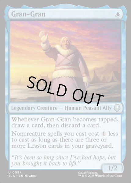 画像1: 【ENG】ばあば/Gran-Gran[MTG_TLA_0054_U] (1)