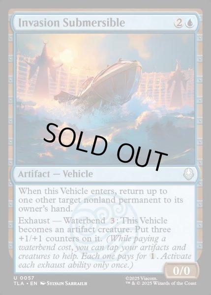 画像1: 【ENG】侵略の潜水艇/Invasion Submersible[MTG_TLA_0057_U] (1)