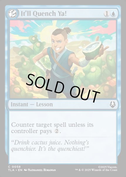 画像1: 【ENG】飲めば潤う！/It'll Quench Ya![MTG_TLA_0058_C] (1)