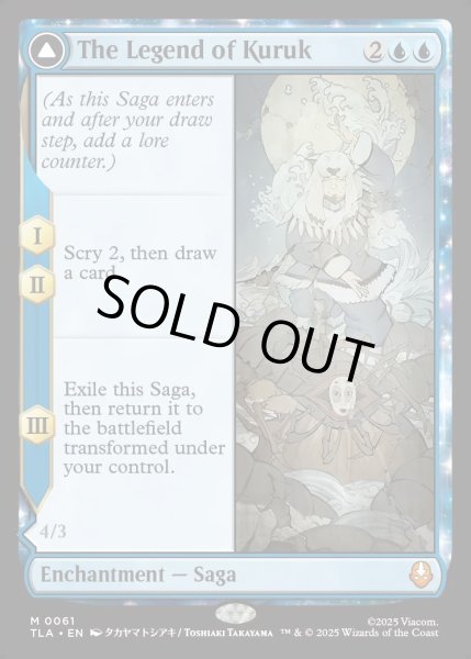 画像1: 【ENG】クルクの伝説/アバター・クルク/The Legend of Kuruk/Avatar Kuruk[MTG_TLA_0061_M] (1)