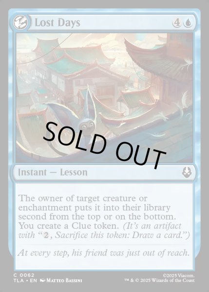 画像1: 【ENG】失われた日々/Lost Days[MTG_TLA_0062_C] (1)