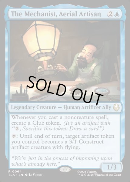 画像1: 【ENG】航空職人、機械技師/The Mechanist, Aerial Artisan[MTG_TLA_0064_R] (1)