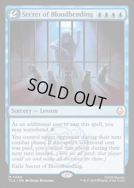 画像1: 【ENG】血の技の秘密/Secret of Bloodbending[MTG_TLA_0069_M] (1)