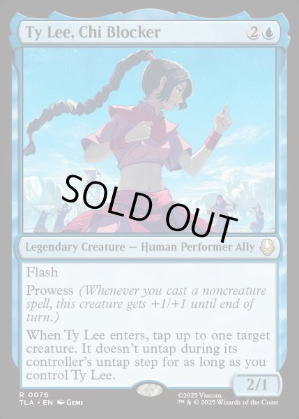 画像1: 【ENG】点穴使い、タイリー/Ty Lee, Chi Blocker[MTG_TLA_0076_R] (1)