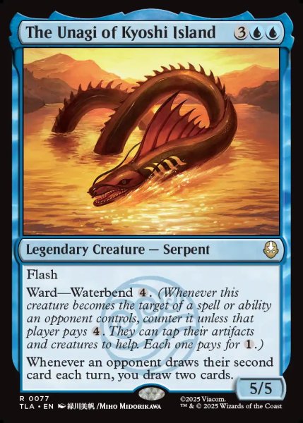 画像1: 【ENG】キヨシ島の大ウナギ/The Unagi of Kyoshi Island[MTG_TLA_0077_R] (1)