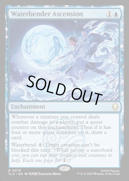 画像1: 【ENG】水のベンダーの位に至る/Waterbender Ascension[MTG_TLA_0079_R] (1)