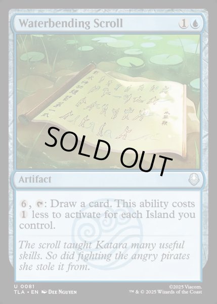 画像1: 【ENG】水の技の奥義書/Waterbending Scroll[MTG_TLA_0081_U] (1)