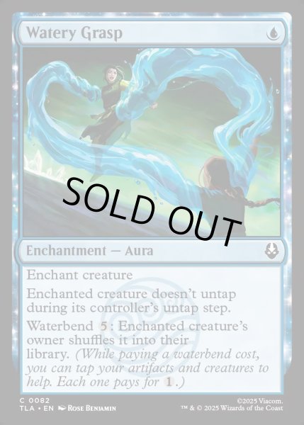 画像1: 【ENG】水のつかみ技/Watery Grasp[MTG_TLA_0082_C] (1)