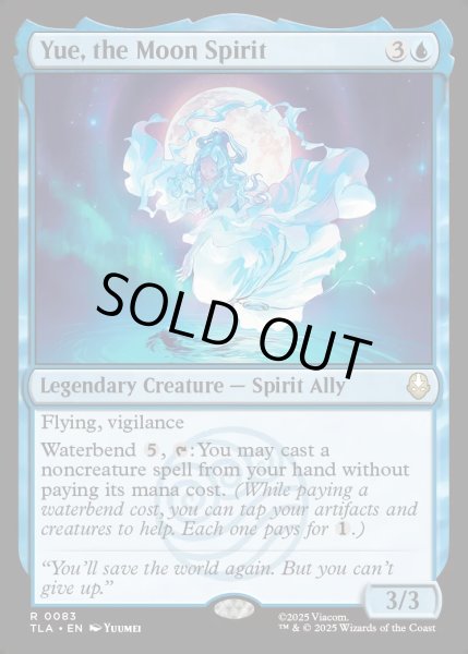 画像1: 【ENG】月の精霊、ユエ/Yue, the Moon Spirit[MTG_TLA_0083_R] (1)