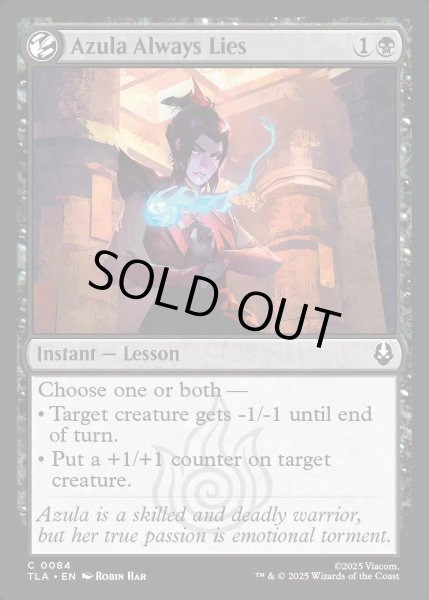 画像1: 【ENG】アズーラは嘘つきだ/Azula Always Lies[MTG_TLA_0084_C] (1)
