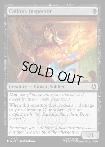 画像1: 【ENG】無慈悲な監査官/Callous Inspector[MTG_TLA_0089_C] (1)
