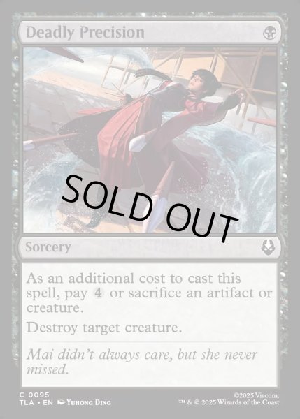 画像1: 【ENG】正確無比/Deadly Precision[MTG_TLA_0095_C] (1)