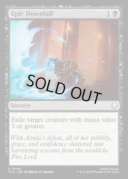 画像1: 【ENG】壮大な破滅/Epic Downfall[MTG_TLA_0096_U] (1)